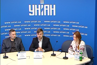 "Презентація ГО "Народний трибунал України", напрямки та плани діяльності"