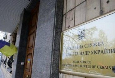 Держгеонадра відкрила 13 електронних баз даних геологічної інформації