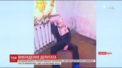 Після викрадення Гончаренко мав стати "сліпим та кульгавим" / Кадр з відео ТСН Після викрадення Гончаренко мав стати "сліпим та кульгавим" / Кадр з відео ТСН