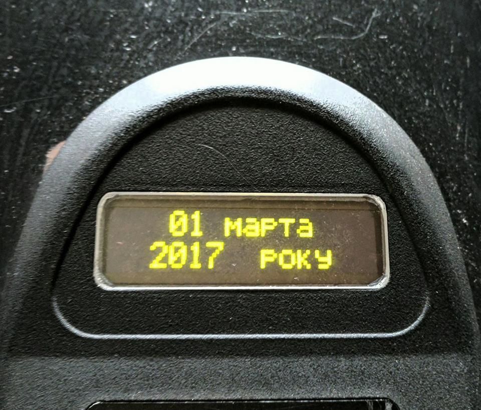 Ну турнікетах з’явився напис російської мовою / facebook.com/kyivmetro Ну турнікетах з’явився напис російської мовою / facebook.com/kyivmetro