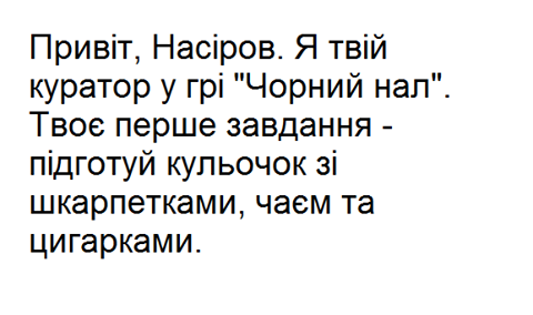 'Замість проекту 'Стіна' потрібно поставити там цього вахтера': як соцмережі відреагували на спробу затримання Насірова 'Замість проекту 'Стіна' потрібно поставити там цього вахтера': як соцмережі відреагували на спробу затримання Насірова