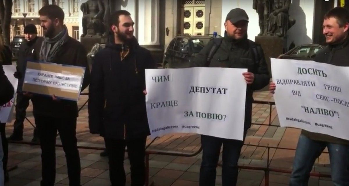 Під Радою замість Під Радою замість