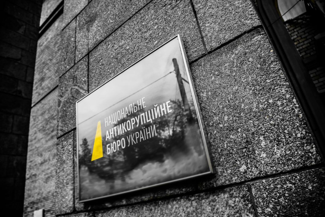 У НАБУ уточнили, що 15 розслідувань стосуються суддів / slovoidilo У НАБУ уточнили, що 15 розслідувань стосуються суддів / slovoidilo