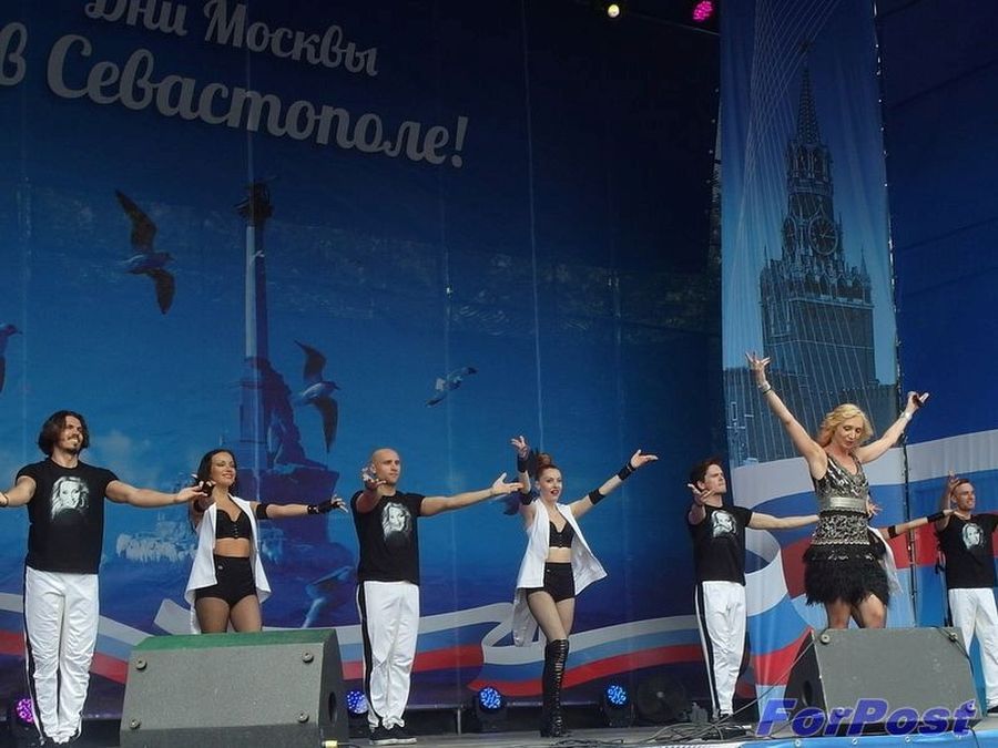 Форпост Форпост