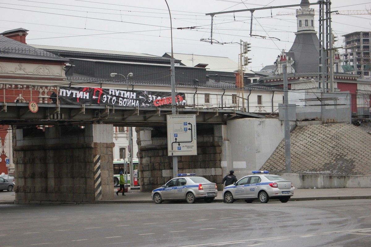 Банер вивісили в Москві / styazshkin.livejournal.com Банер вивісили в Москві / styazshkin.livejournal.com