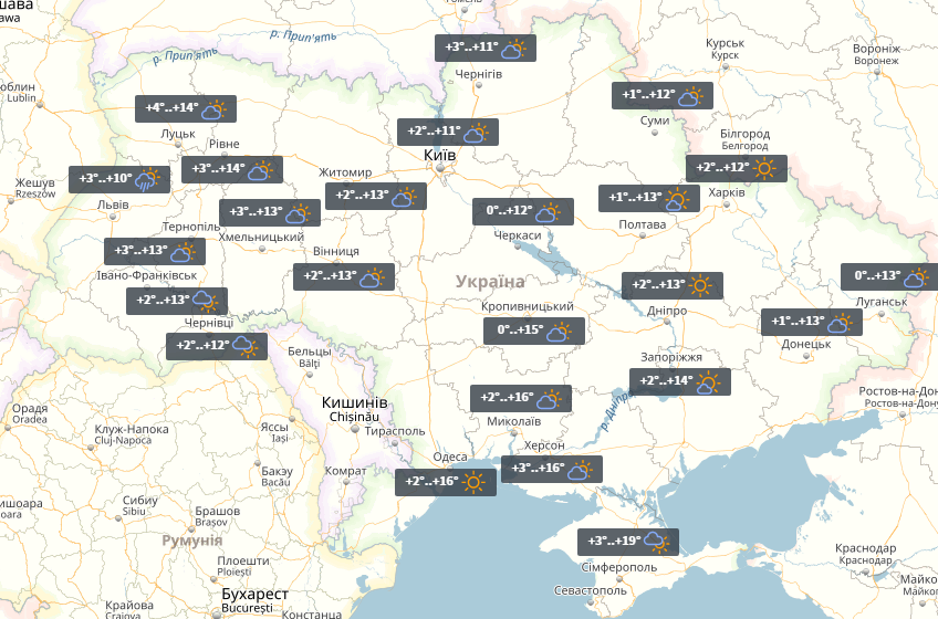 Прогноз на 8 березня / УНІАН Прогноз на 8 березня / УНІАН