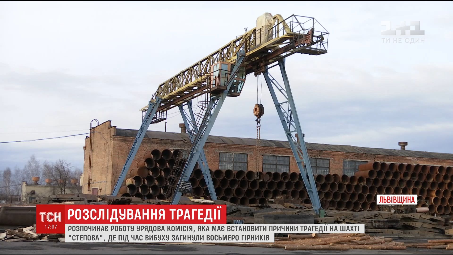 Рятувальники і урядова комісія досі не можуть спуститися в шахту Рятувальники і урядова комісія досі не можуть спуститися в шахту