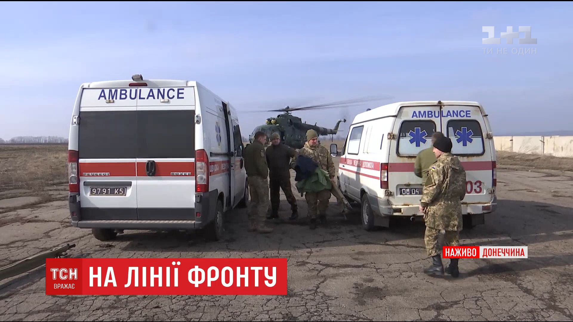 Через обстріли військовим лікарям у Бахмуті довелося працювати всю ніч / Скріншот Через обстріли військовим лікарям у Бахмуті довелося працювати всю ніч / Скріншот