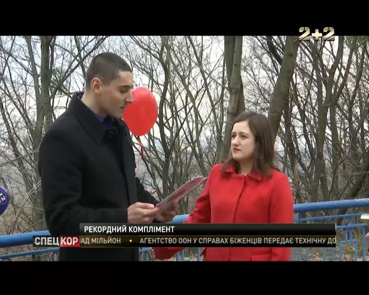 Космплімент состоял из более чем 7 тысяч слов / скриншот Космплімент состоял из более чем 7 тысяч слов / скриншот