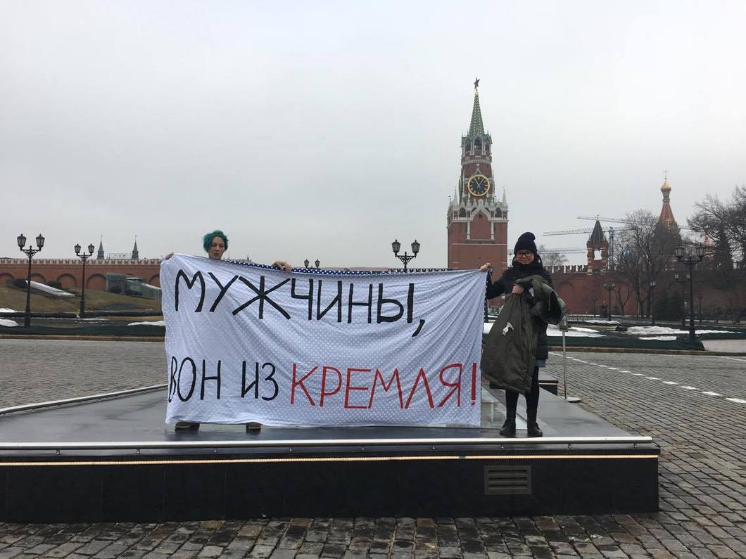 Феминистки могут оказаться вне закона в РФ / фото novayagazeta.ru Феминистки могут оказаться вне закона в РФ / фото novayagazeta.ru