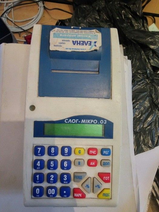 Посадовців Тернопільської дирекції 'Укрпошти' звинувачують у привласненні 600 тисяч гривень Посадовців Тернопільської дирекції 'Укрпошти' звинувачують у привласненні 600 тисяч гривень