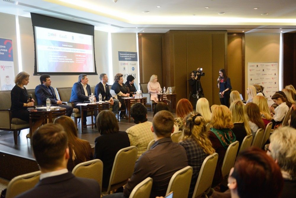 У Харкові обговорювали роль жінок у просуванні реформ в Україні У Харкові обговорювали роль жінок у просуванні реформ в Україні