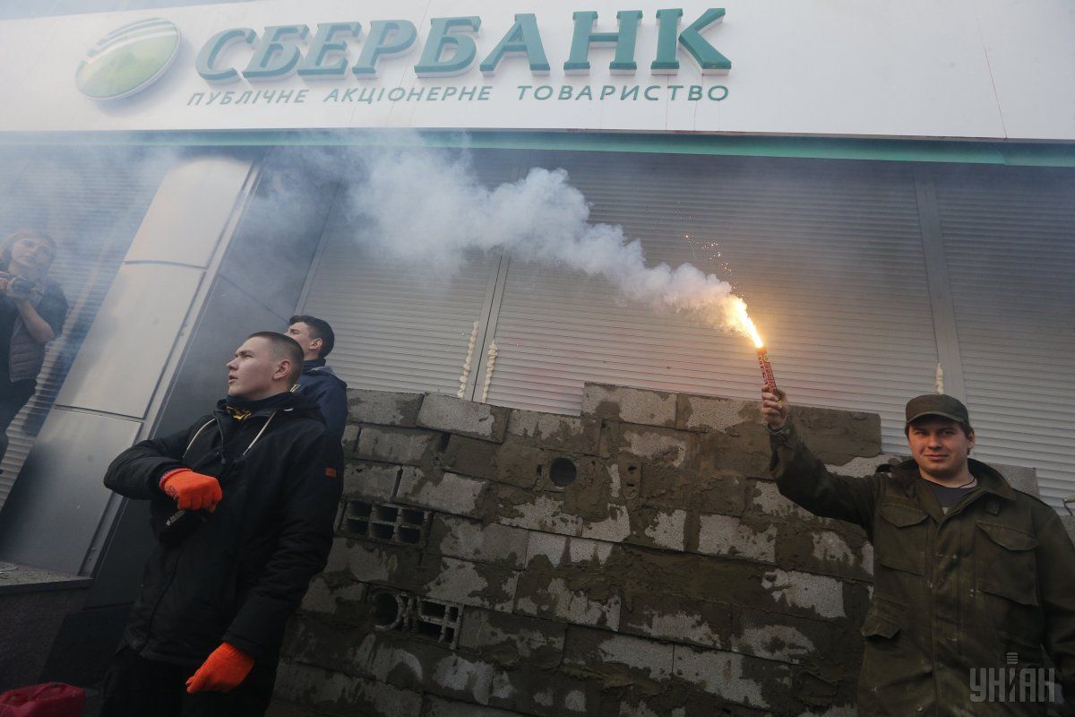 Другие отделения в Украине работают без затруднений / Фото УНИАН Другие отделения в Украине работают без затруднений / Фото УНИАН