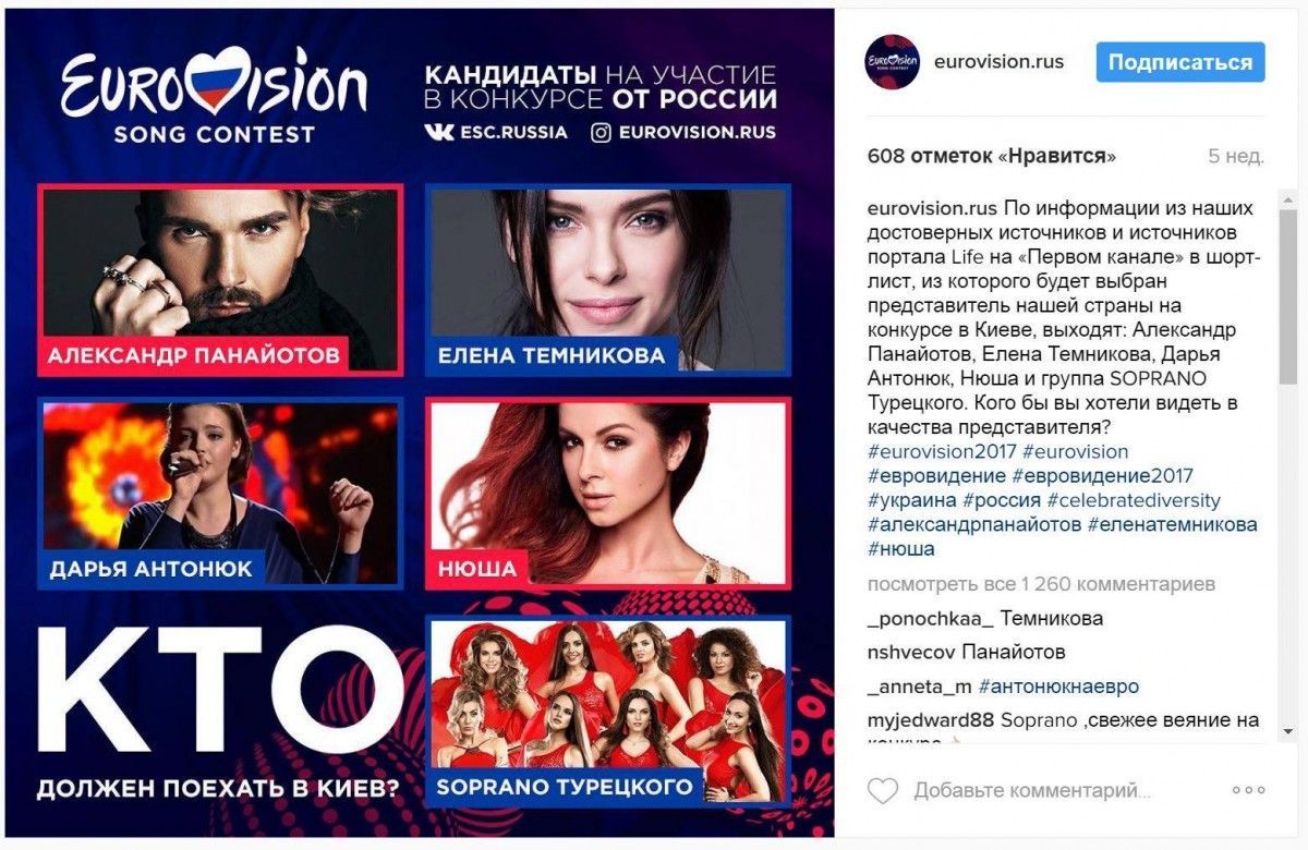 / facebook.com/dzolotukhin / facebook.com/dzolotukhin