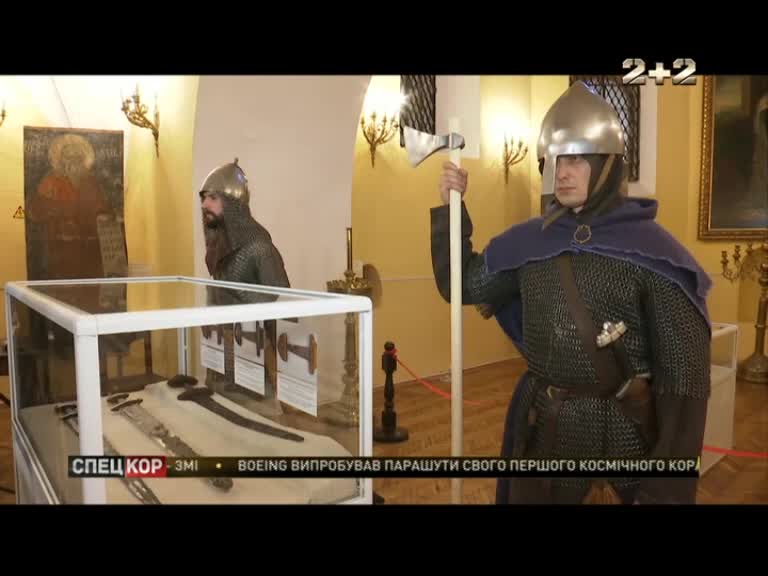 Меч вікінга, який рік тому вилучили у чорних археологів, нарешті віддали на реставрацію / Меч вікінга, який рік тому вилучили у чорних археологів, нарешті віддали на реставрацію /