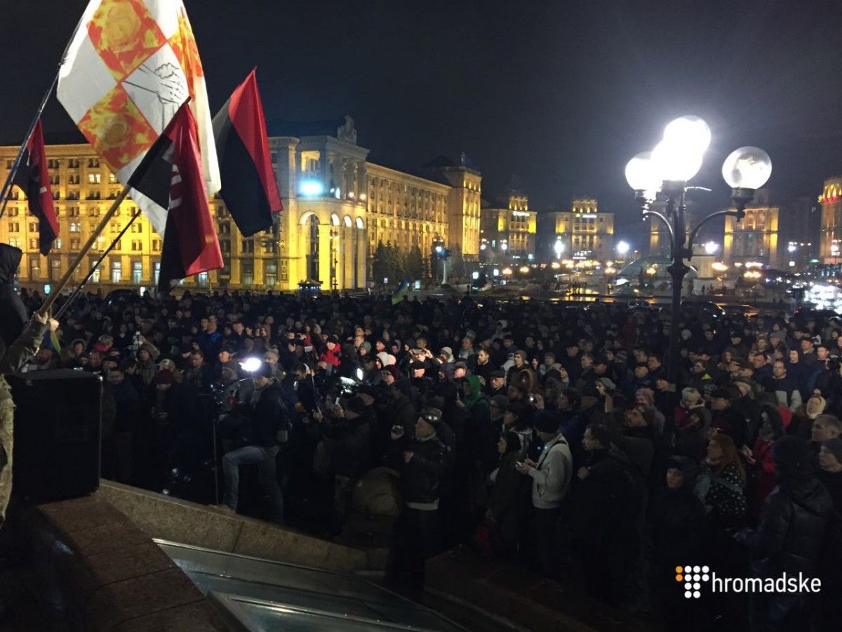 На Майдане собрались сторонники блокады Донбасса / Общественное На Майдане собрались сторонники блокады Донбасса / Общественное