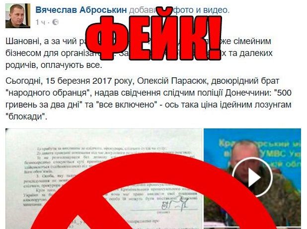 Такую же информацию распространил 