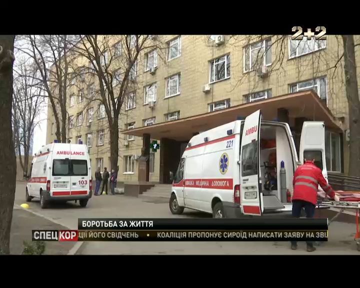 Борт з пораненими з Дніпра прибув до Київського військового шпиталю / Борт з пораненими з Дніпра прибув до Київського військового шпиталю /