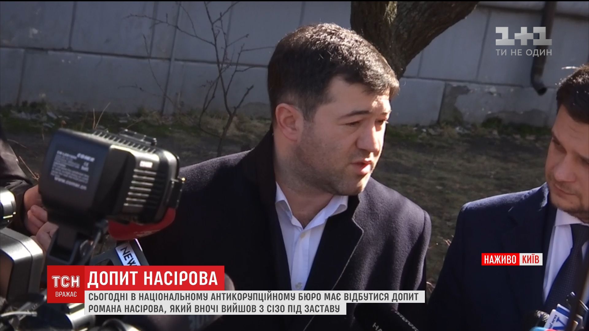 Роман Насиров прибув на перший допит у НАБУ / Роман Насиров прибув на перший допит у НАБУ /