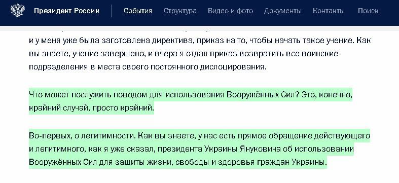 kremlin.ru kremlin.ru