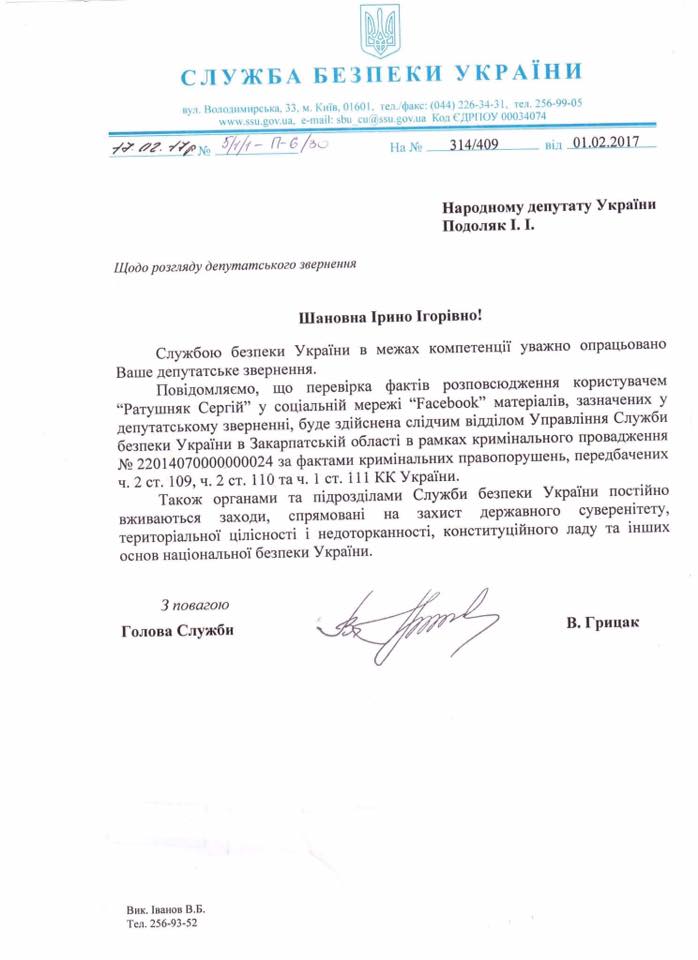 facebook.com/iryna.podolyak.5 facebook.com/iryna.podolyak.5