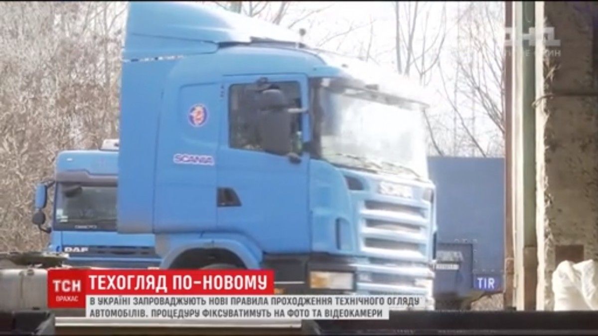 У фотокадр має потрапити державний номер та VIN код автомобіля / Скріншот У фотокадр має потрапити державний номер та VIN код автомобіля / Скріншот