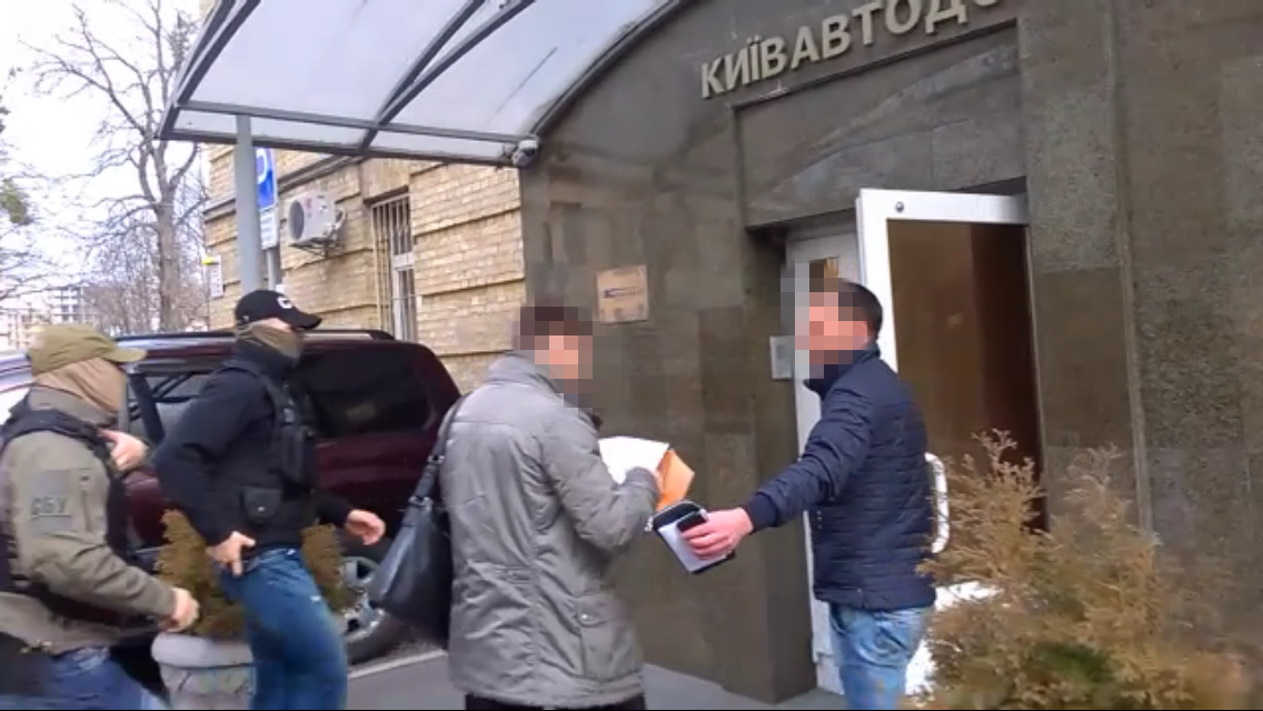 Должностных лиц корпорации обвиняют в хищении средств / facebook.com/SecurSerUkraine/ Должностных лиц корпорации обвиняют в хищении средств / facebook.com/SecurSerUkraine/