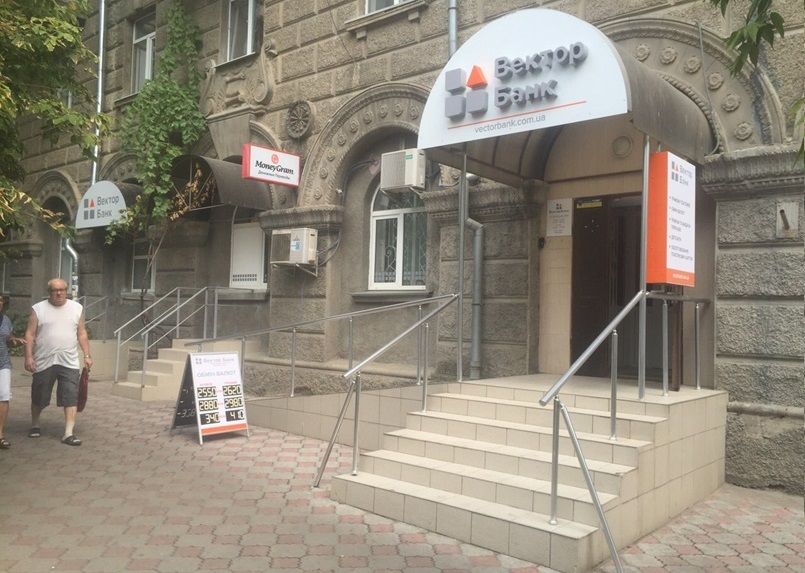 vectorbank.com.ua vectorbank.com.ua