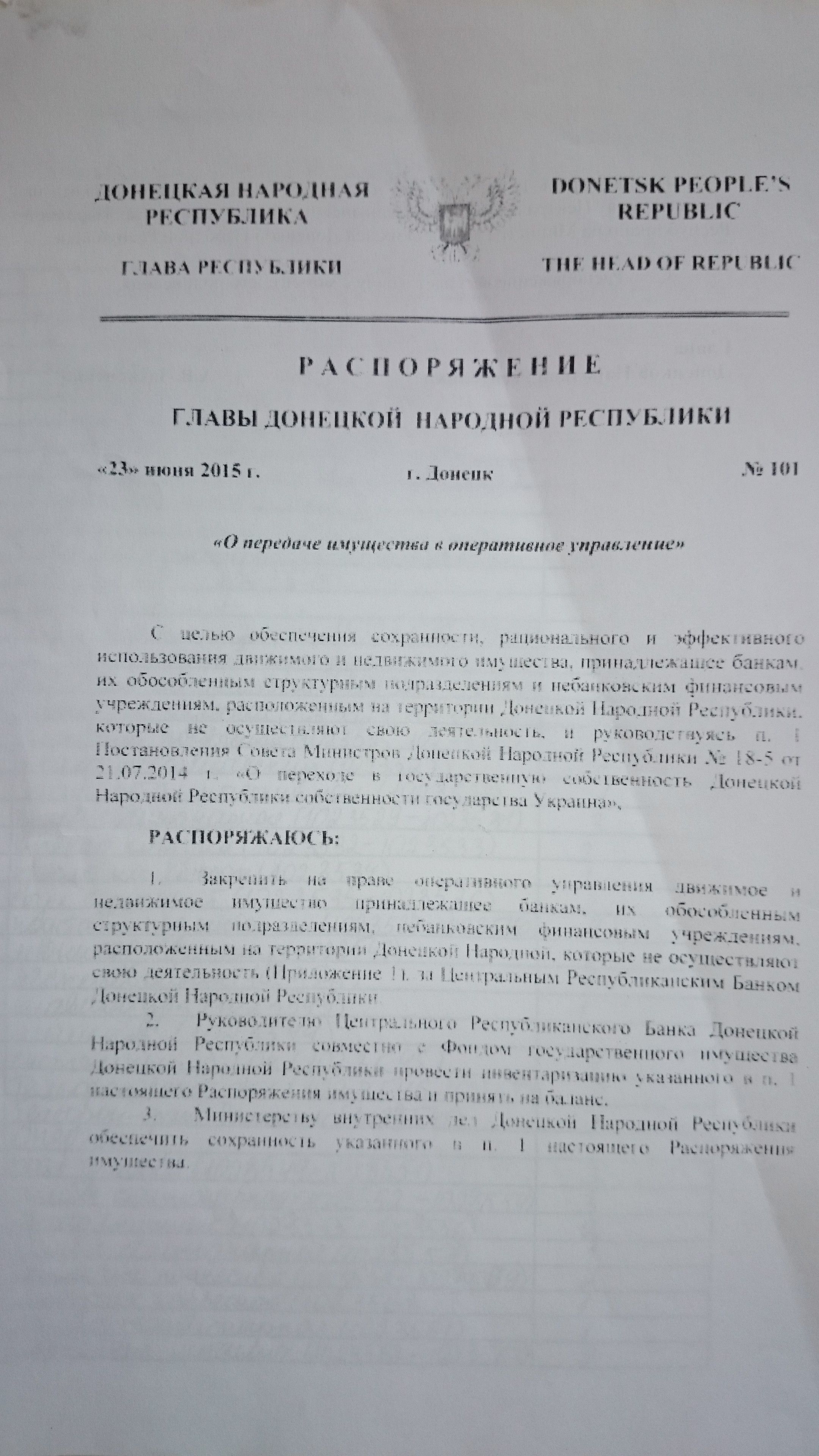 gp.gov.ua gp.gov.ua