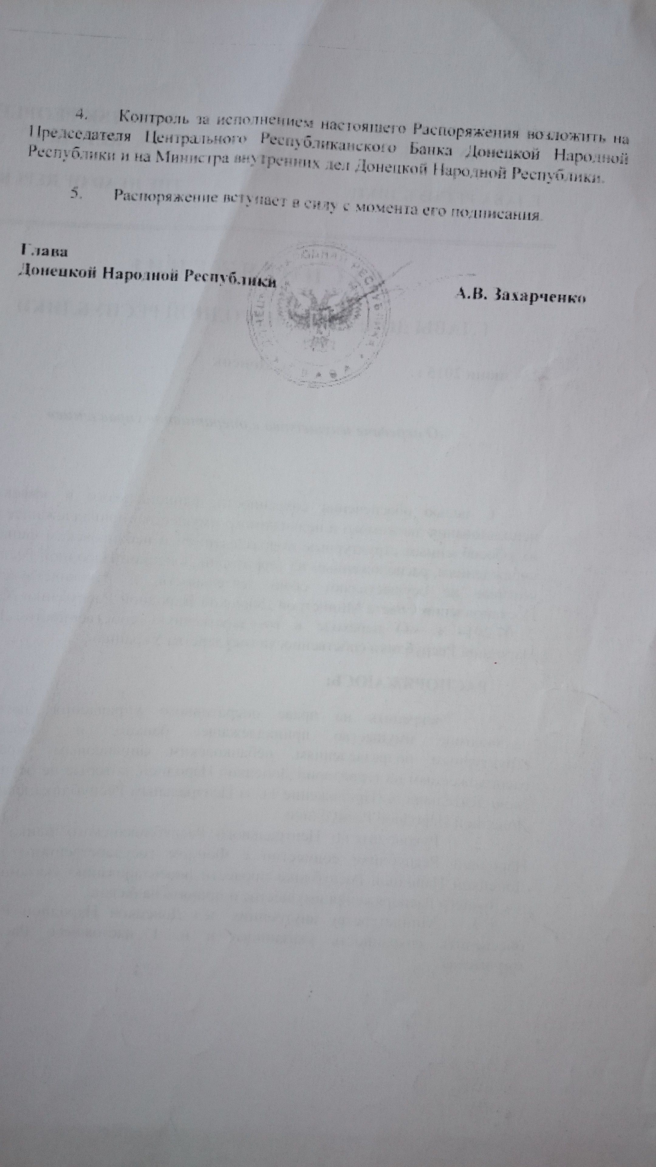 gp.gov.ua gp.gov.ua