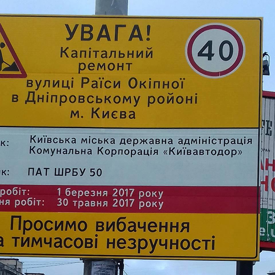 Вивіска Вивіска