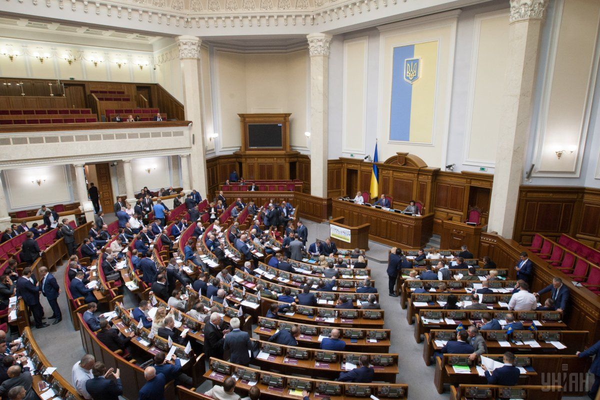 Геращенко озвучила своє бачення ідеального парламенту / фото УНІАН