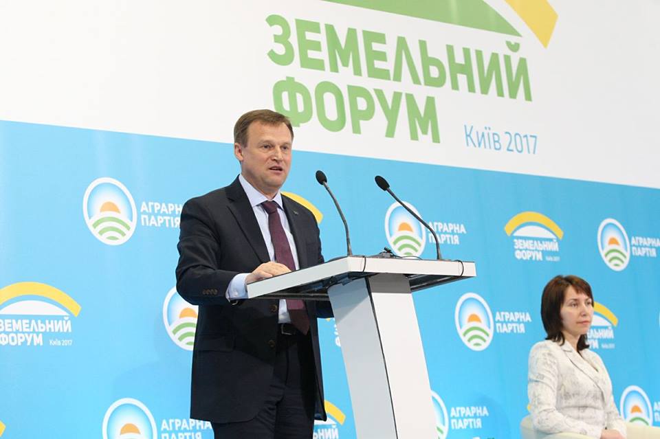 Віталій Скоцик Віталій Скоцик