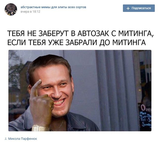 'Я не Дімон!': соцмережі відреагували на затримання під час мітингів у РФ 'Я не Дімон!': соцмережі відреагували на затримання під час мітингів у РФ