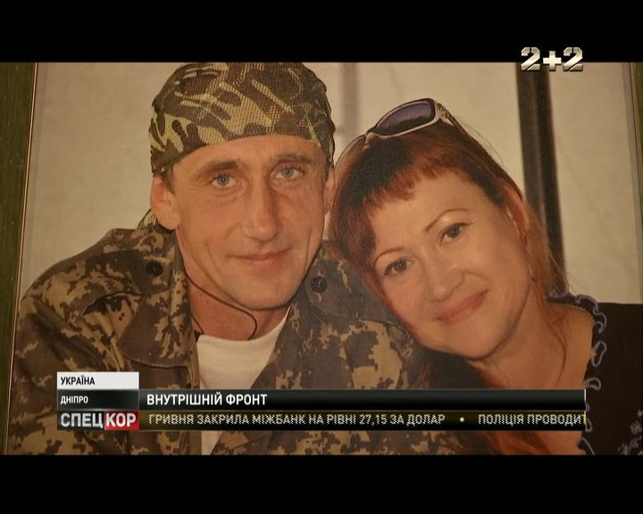 У Дніпрі багатодітну вдову кіборга побили за українську мову / У Дніпрі багатодітну вдову кіборга побили за українську мову /