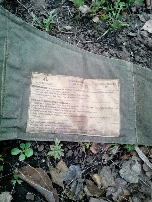 Бронежилет, знайдений на Донбасі / СБУ Бронежилет, знайдений на Донбасі / СБУ