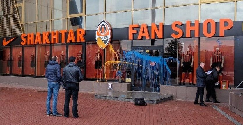 Фан-шоп Фан-шоп