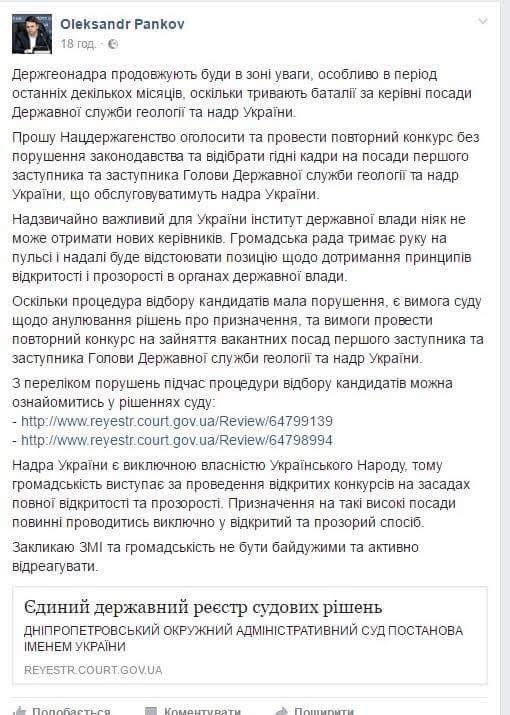 Объявление о конкурсе работ, предоставляемых на соискание Мультфильм Подарок для самого слабого (1978 описание)