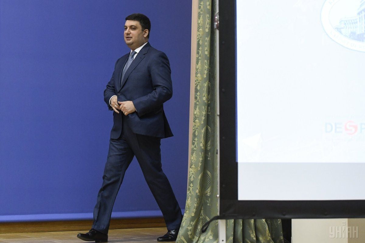 Гройсман обіцяє вчителям ще більші зарплати / Фото УНІАН Гройсман обіцяє вчителям ще більші зарплати / Фото УНІАН