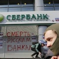 NBU sees no grounds for recognizing Russian banks' subsidiaries in Ukraine insolvent