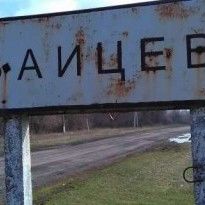 Russian-led troops use artillery to attack Zaitseve in Donbas, wound one person