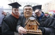 В Киеве прошла акция с требованием вернуть Межигорье государству (фото)