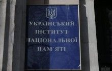 Ukrainian historians warned of risks of traveling to Poland due to "anti-Bandera law"