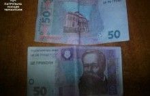 У Тернополі затримали чоловіка, який розрахувався з таксистом сувенірними грішми