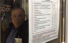 Адвокат Насирова опроверг его задержание: спецназ не пропустил вахтер