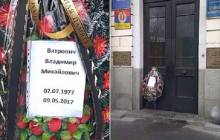 Під двері Інституту національної пам'яті підкинули похоронний вінок з іменем В'ятровича (фото)