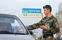 У МЗС повідомляють, що з квітня буде спрощено візовий режим для в'їзду іноземців до України
