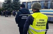 Поліція розшукує невідомого, який повідомив про "замінування" у Тернополі будівлі ОДА