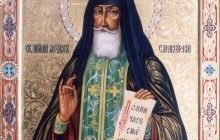 4 березня Православна церква молитовно вшановує преподобного Феодора Санаксарського