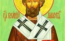 6 березня Православна Церква молитовно згадує святителя Георгія, єпископа Амастрідського